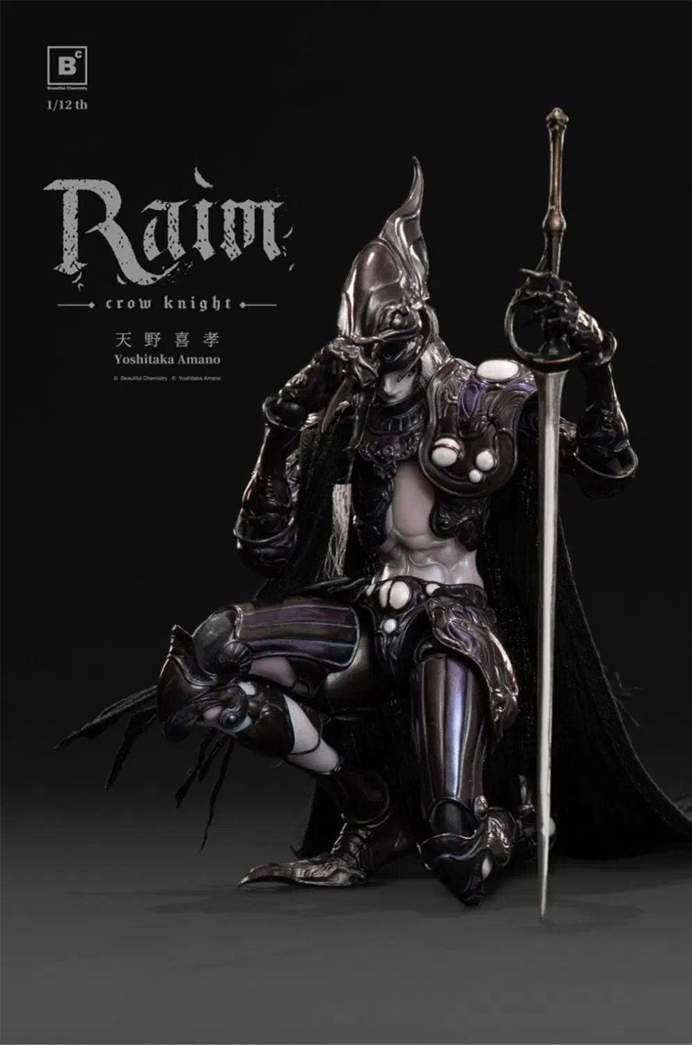 Beautiful Chemistry RAIM Crow Knight 1/12
