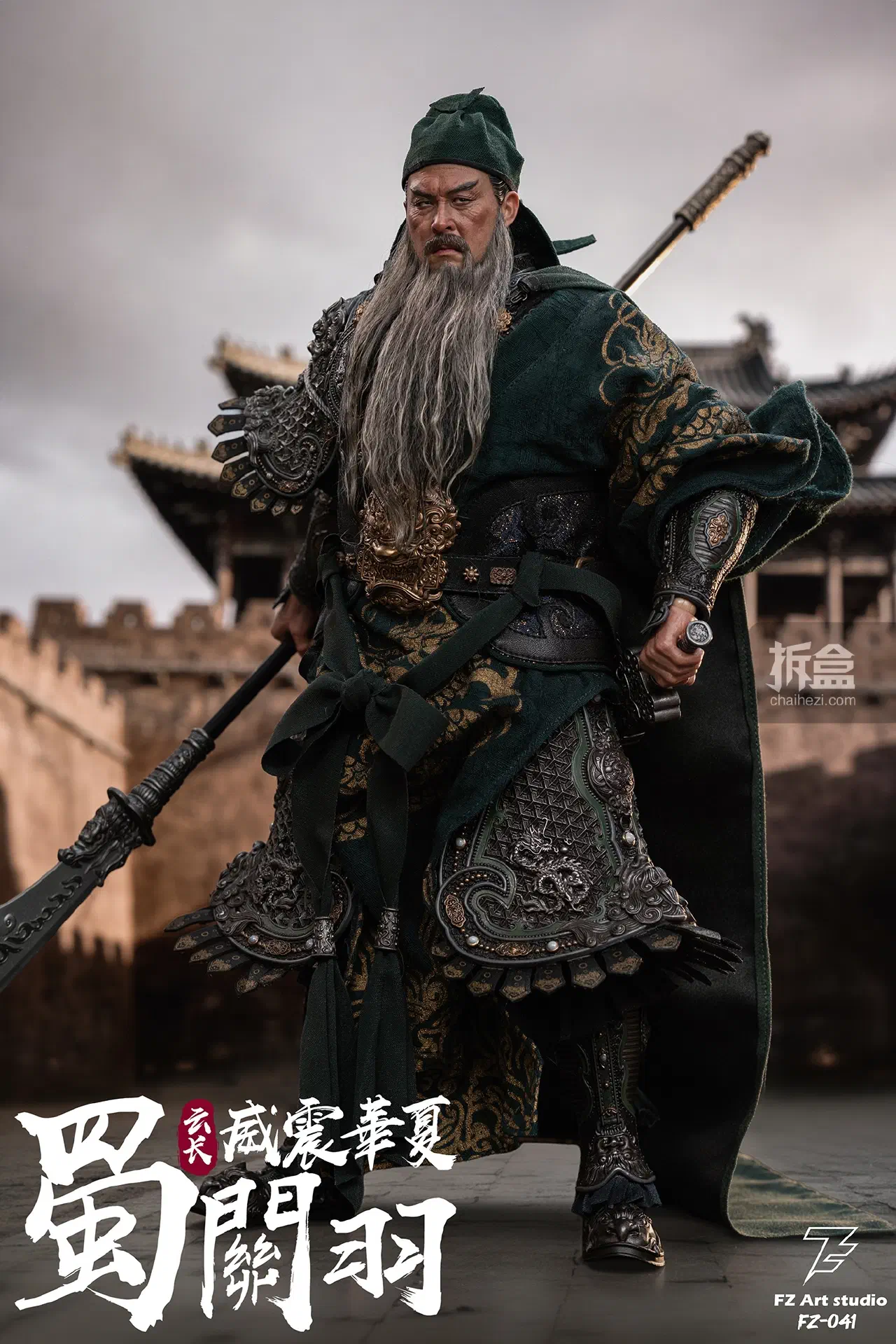 FZ Art Studio Guan Yu FZ041 1/6 figure