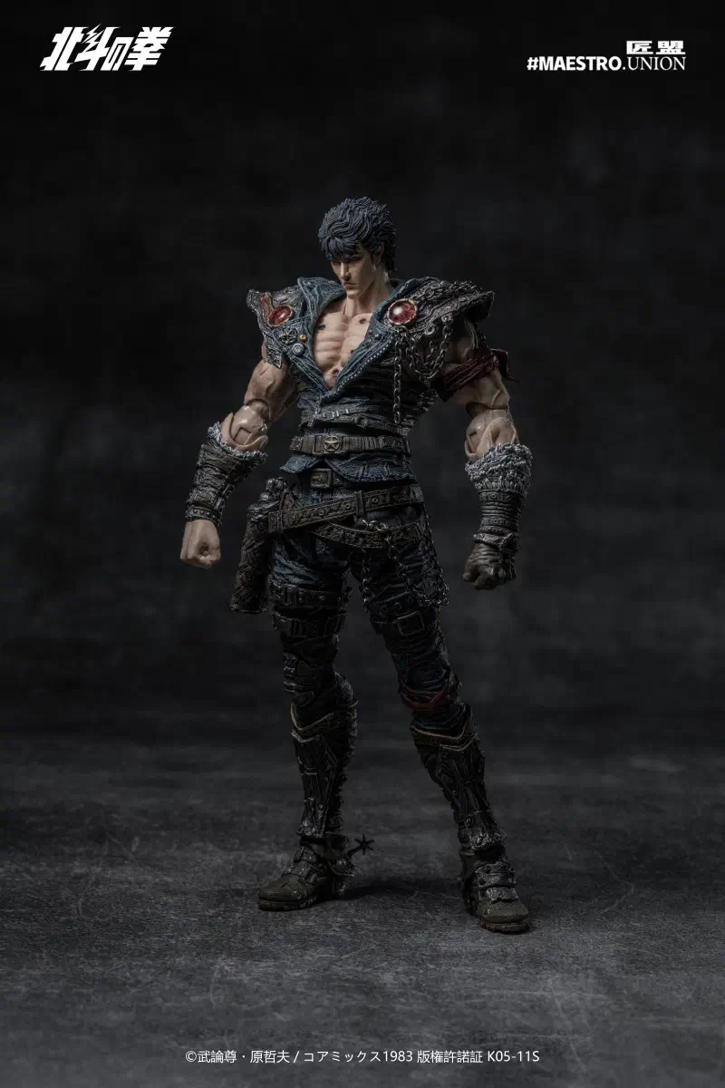 Maestro Union Kenshiro 1/12 figure