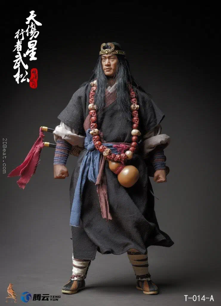 Wu Song Walker Edition alternate view